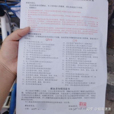 赤峰七夕獻(xiàn)血站電話地址查詢-第1張圖片