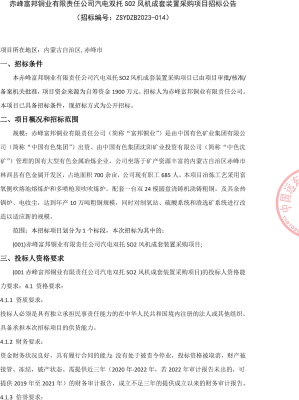 赤峰富邦美品超市電話號碼-第1張圖片