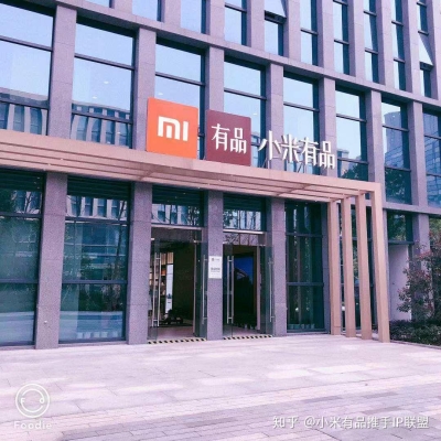 赤峰市小米電商公司電話號(hào)碼-第1張圖片