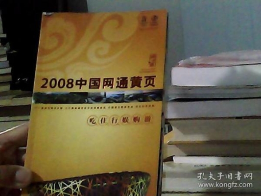 赤峰書籍印刷廠電話多少號-第1張圖片
