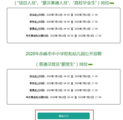 赤峰高級幼兒園電話號碼-第1張圖片