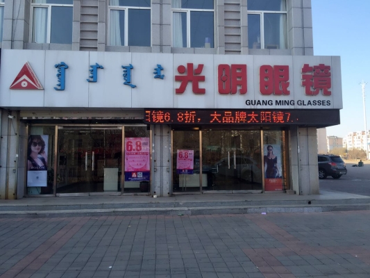 赤峰4路公交車公司電話號(hào)碼-第1張圖片