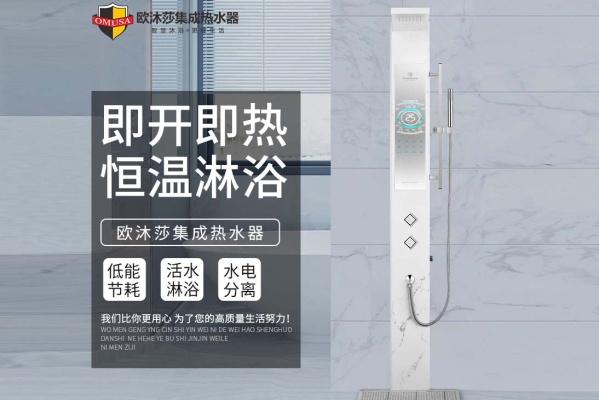 赤峰歐沐沙熱水器電話號(hào)碼-第1張圖片