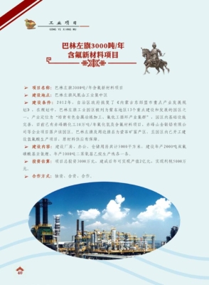 赤峰市營商局電話號碼是多少-第1張圖片