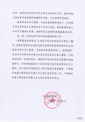 赤峰教育局管理處電話號(hào)碼-第1張圖片