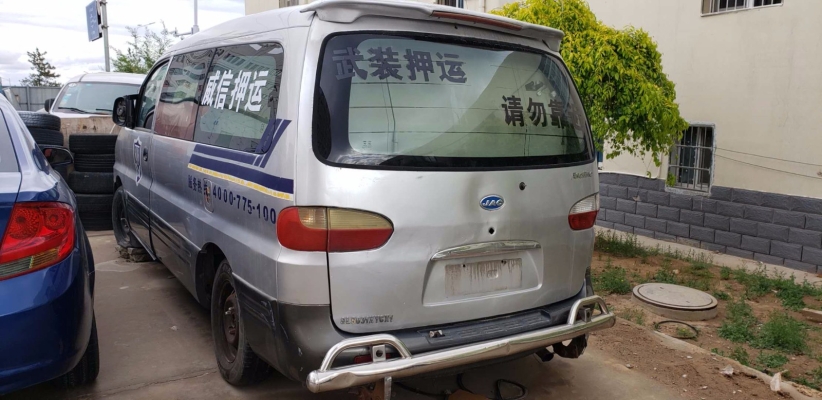 赤峰收?qǐng)?bào)廢車電話號(hào)碼是多少-第1張圖片