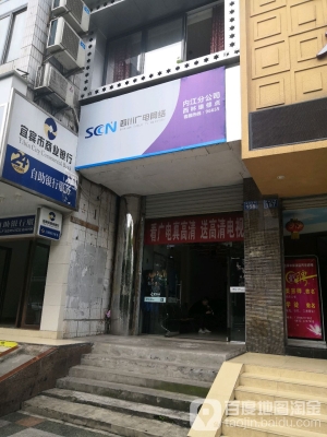 赤峰新城廣電營業(yè)廳電話-第1張圖片