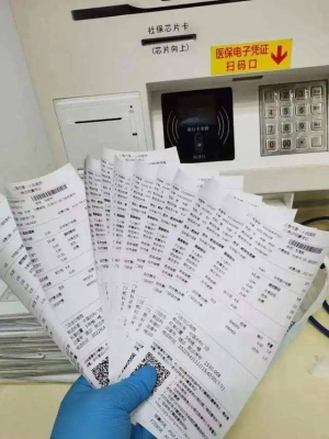 赤峰松山社保局電話號碼-第1張圖片