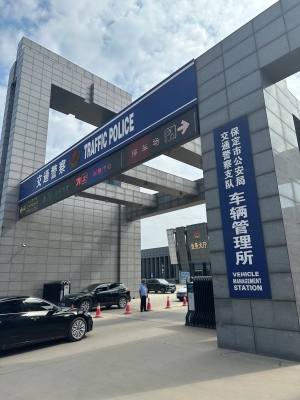 赤峰車曉宇-第1張圖片