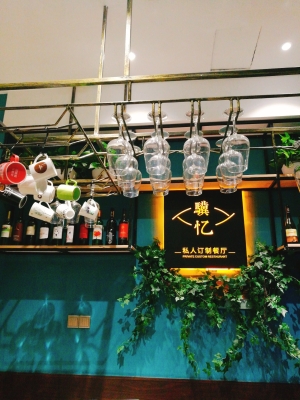 赤峰市私人定制餐廳電話號碼-第1張圖片