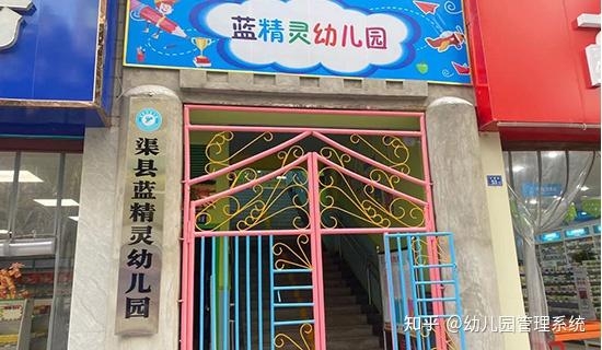 赤峰幼兒園十三幼園長電話號碼-第1張圖片
