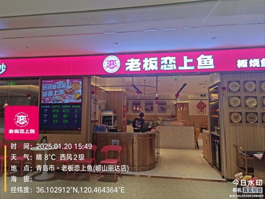 赤峰市清真烤魚電話多少號-第1張圖片