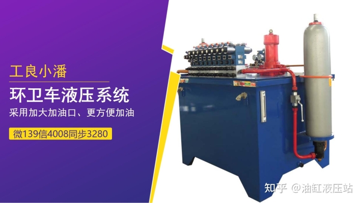 赤峰哪家液壓站好點啊電話號碼-第1張圖片