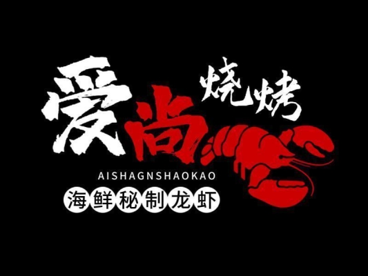 赤峰海利燒烤電話號碼查詢是多少-第1張圖片