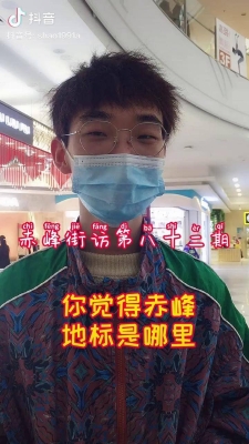 赤峰街拍博物館地址電話號碼-第1張圖片