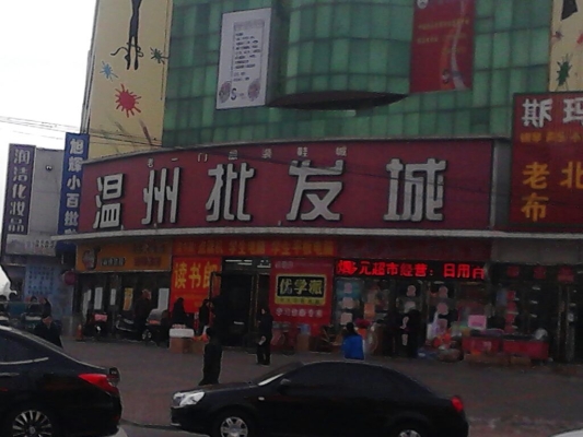 赤峰牛頭肉批發(fā)市場電話號碼-第1張圖片