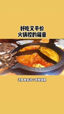 赤峰火鍋電影院電話多少號-第1張圖片