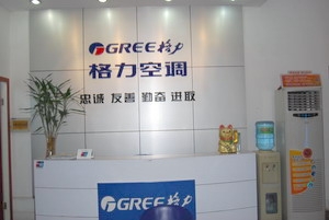 赤峰特價空調(diào)回收電話號碼是多少-第1張圖片