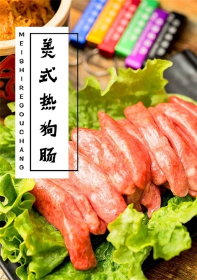 赤峰回憶烤肉電話(huà)號(hào)碼多少號(hào)-第1張圖片
