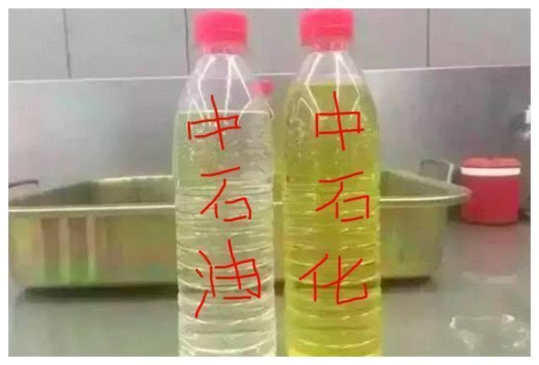 赤峰舉報(bào)私油店電話是多少號(hào)-第1張圖片