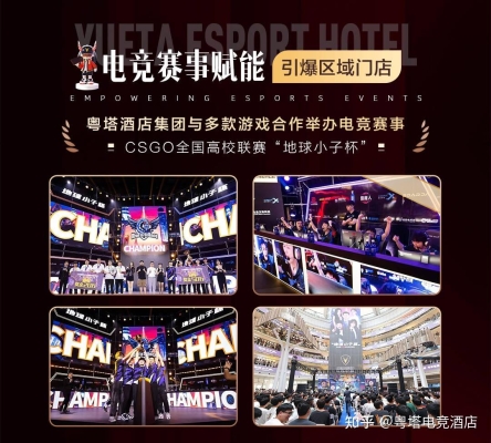 赤峰電競酒店加盟電話多少號-第1張圖片