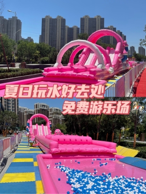 赤峰新天地淘氣堡電話號碼-第1張圖片