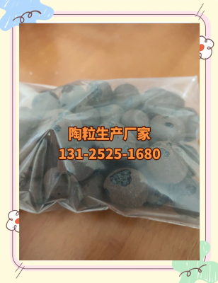 赤峰保溫陶粒廠家電話多少號-第1張圖片