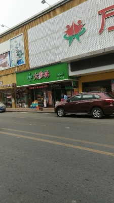 赤峰五道街發(fā)型店電話號碼-第1張圖片