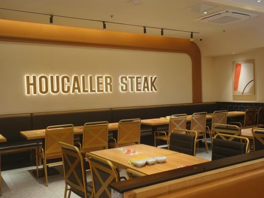 赤峰北鹿廚房西餐廳-第1張圖片