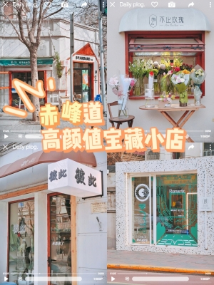 赤峰靜家小館電話多少號啊-第1張圖片