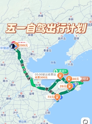 青島去赤峰的商務(wù)車電話是多少-第1張圖片