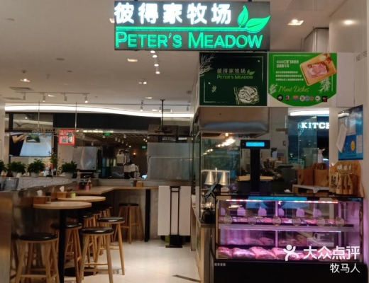 赤峰牧馬人牧場電話號碼查詢-第1張圖片