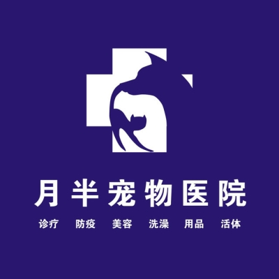 赤峰坑人寵物店電話號碼多少-第1張圖片