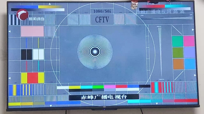 赤峰電視機(jī)出租電話號(hào)碼是多少-第1張圖片