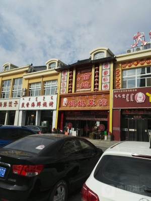 赤峰同城海鮮店電話號碼多少-第1張圖片