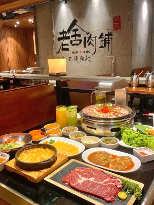 赤峰韓盛古法烤肉店電話號碼-第1張圖片