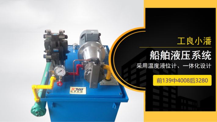 赤峰修液壓缸師傅電話號碼-第1張圖片