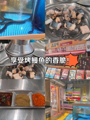 赤峰萬達(dá)烤鰻魚地址電話號(hào)碼-第1張圖片