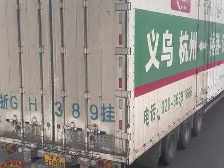 赤峰市誠信物流地址電話號碼-第1張圖片