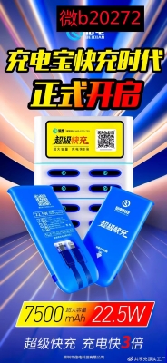 赤峰共享電寶電話多少啊-第1張圖片