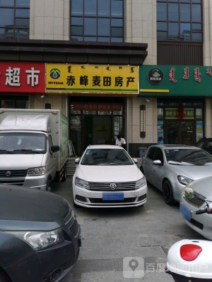 赤峰水煮串店電話多少啊-第1張圖片