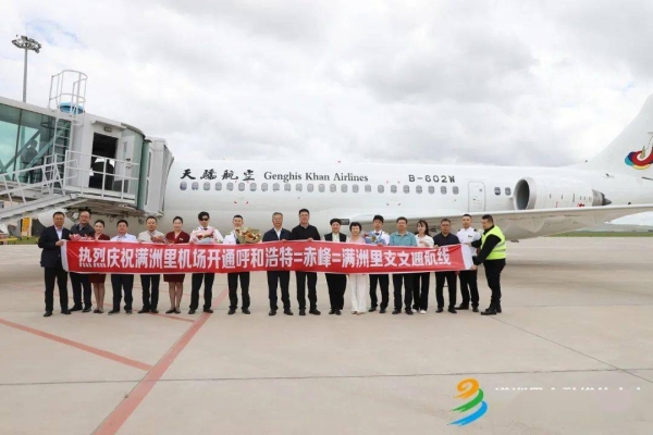 赤峰機(jī)場(chǎng)餐飲店電話號(hào)碼查詢-第1張圖片