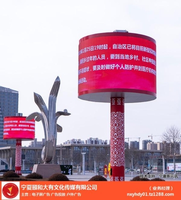 赤峰優(yōu)潤廣告電話多少啊-第1張圖片