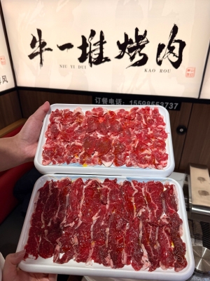 赤峰烤串購(gòu)買(mǎi)平臺(tái)電話(huà)號(hào)碼-第1張圖片