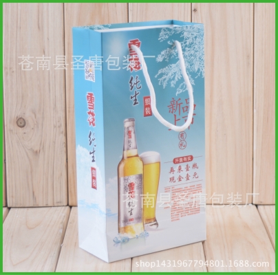 赤峰紙袋啤酒廠家電話號(hào)碼-第1張圖片