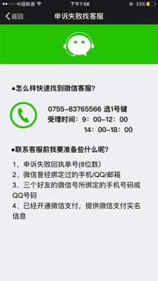 赤峰到朝陽公交車電話號碼是多少-第1張圖片