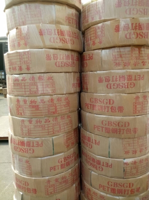 赤峰鐵打包帶廠家電話號(hào)碼-第1張圖片