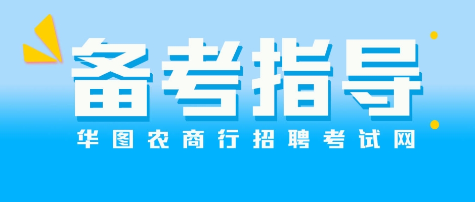 內(nèi)蒙古赤峰市敖漢旗農(nóng)村信用社客服電話-第1張圖片