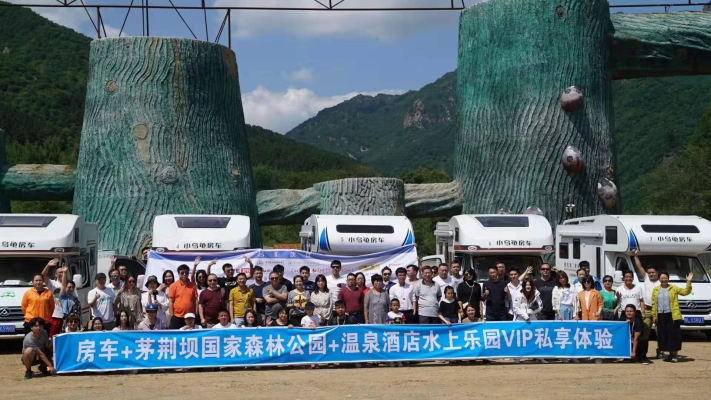 赤峰茅荊壩檢查站電話號碼-第1張圖片