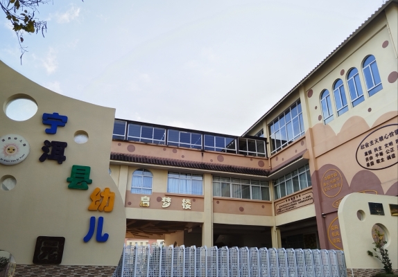 赤峰市晨曦幼兒園電話號(hào)碼-第1張圖片